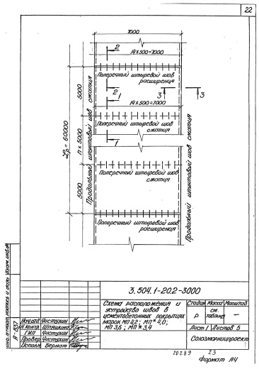 Плита МП 4.2 Плита МП 4.2
