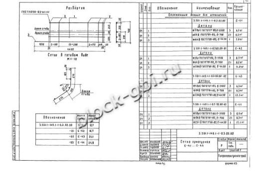 Фундамент ТСУ-120-4,5 Фундамент ТСУ-120-4,5