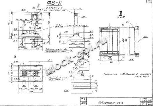 Фундамент Ф6-А Фундамент Ф6-А