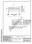 Лоток ЛКО 300.240.120-6 Лоток ЛКО 300.240.120-6