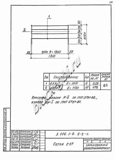 Лоток ЛКО 300.240.120-6 Лоток ЛКО 300.240.120-6