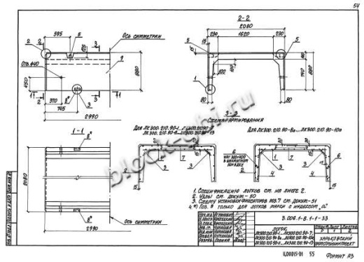 Лоток ЛК 300.210.90-8а