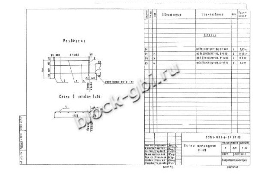 Фундамент ТС-100-4,0 Фундамент ТС-100-4,0
