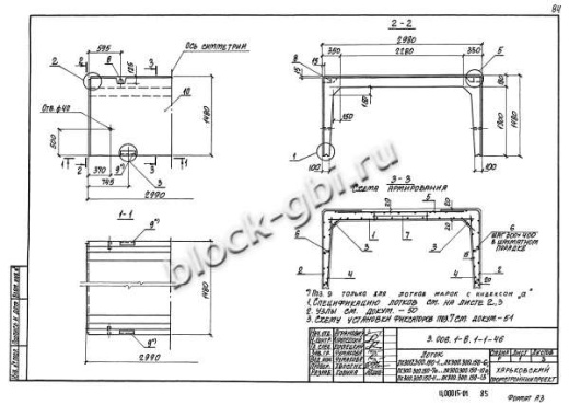Лоток ЛК 300.300.150-12