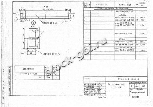 Стойка анкера СА-4,5 Стойка анкера СА-4,5