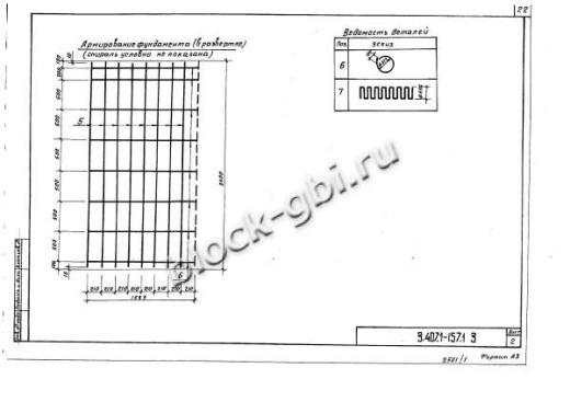 Фундамент ФТ 34-102 Фундамент ФТ 34-102