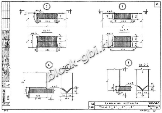 Диафрагма жесткости В-28-29п Диафрагма жесткости В-28-29п
