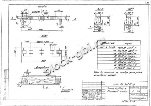 Ригель 1РДП 6.56-К Ригель 1РДП 6.56-К