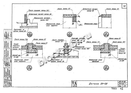 Уширение тоннеля УТ-24 Уширение тоннеля УТ-24