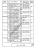 Свая С 180.40-Св Свая С 180.40-Св