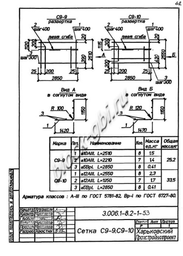 Лоток ЛК 300.240.120-9а
