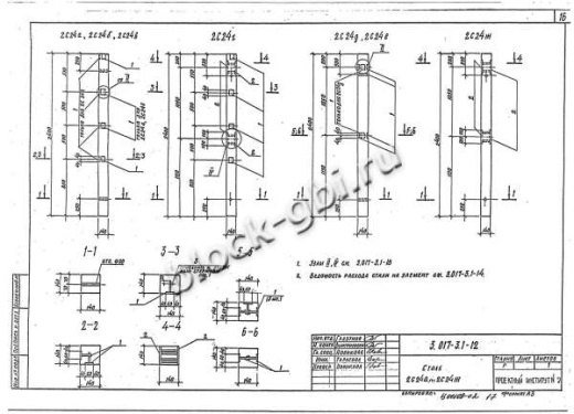 Столб 2С 24к Столб 2С 24к