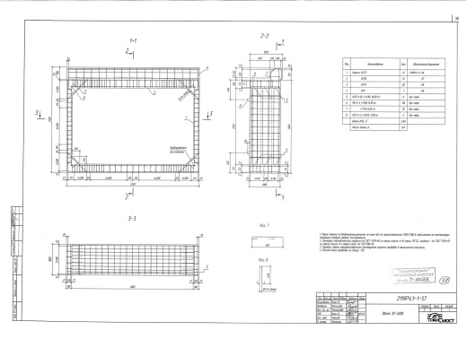 Звено ЗП 400ПВ Звено ЗП 400ПВ