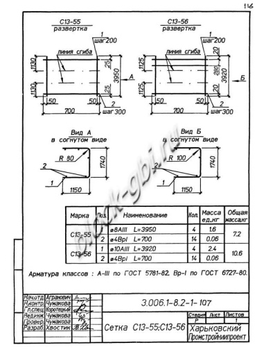 Лоток ЛК 75.180.120-8
