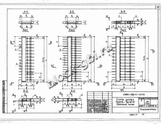 Плита днища коллекторов ПД 42-11