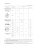 Плита 1ПП 20 Плита 1ПП 20