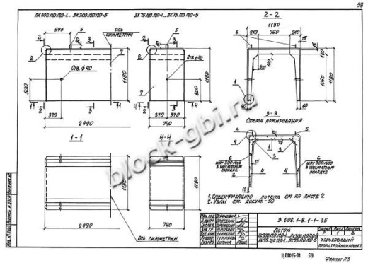 Лоток ЛК 300.120.120-5