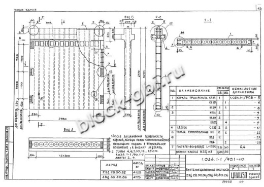 Вентиляционный блок-диафрагма 2ВД 33.30.26