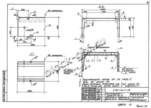 Лоток ЛК 300.210.120-8а