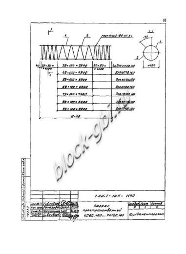 Свая СО 70.160 Свая СО 70.160