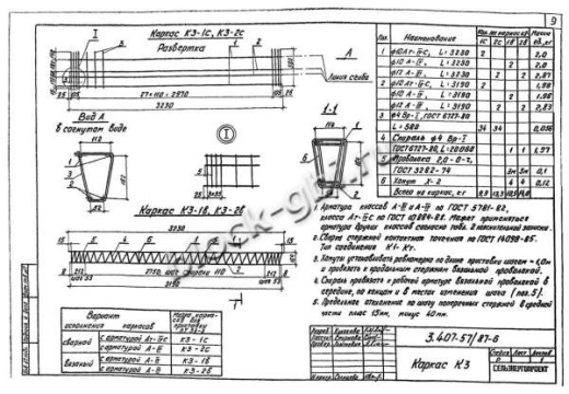 Приставка ПТ 33-2 Приставка ПТ 33-2