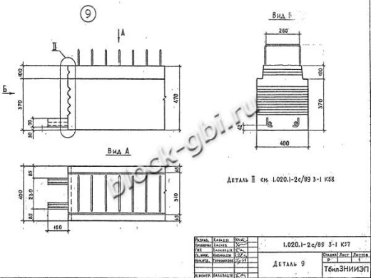 Ригель РП 6.2.23-3 Ригель РП 6.2.23-3