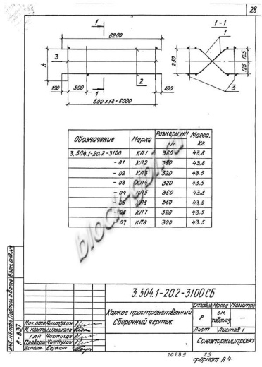 Плита МП 4.2 Плита МП 4.2