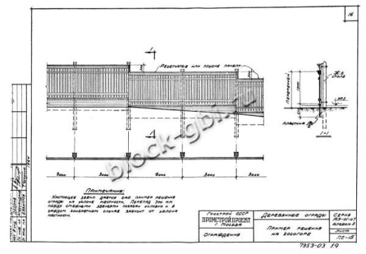 Столб СТ-1 Столб СТ-1