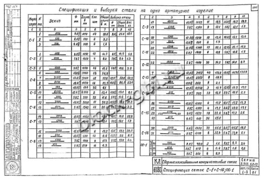 Нижний блок камеры тепловой НБК 3.0 Нижний блок камеры тепловой НБК 3.0