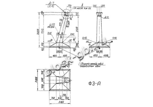 Фундамент Ф3-А Фундамент Ф3-А