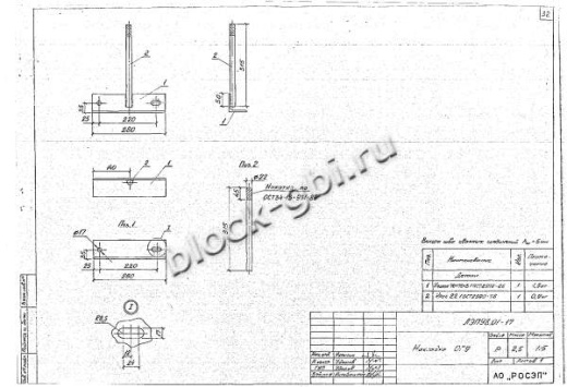 Ответвительная анкерная опора ОА10-8