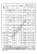 Плита ПАГ-18 АТ-5 Плита ПАГ-18 АТ-5