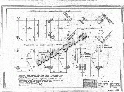 Фундамент Ф4.35-0-4с/3