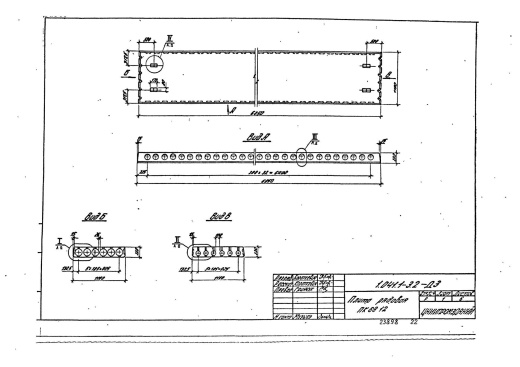 Плита ПК 68.12-8