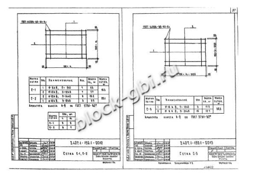 Фундамент МФ1.3х1.5-1/5