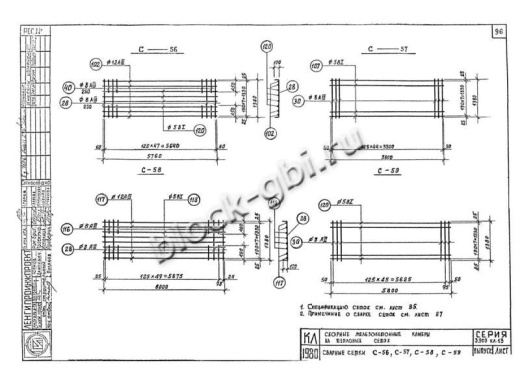 Нижний блок камеры тепловой НБК 5.5-2
