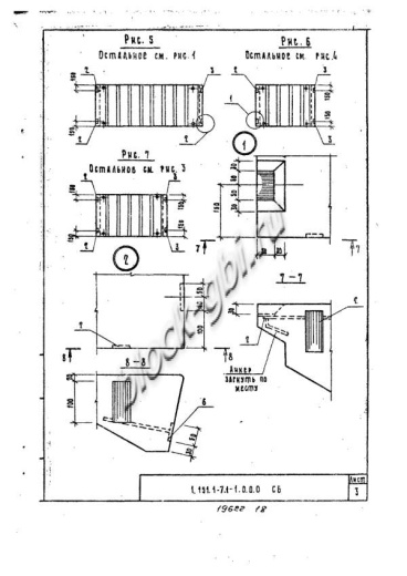 Лестничный марш 1ЛМ 17.12.9-4