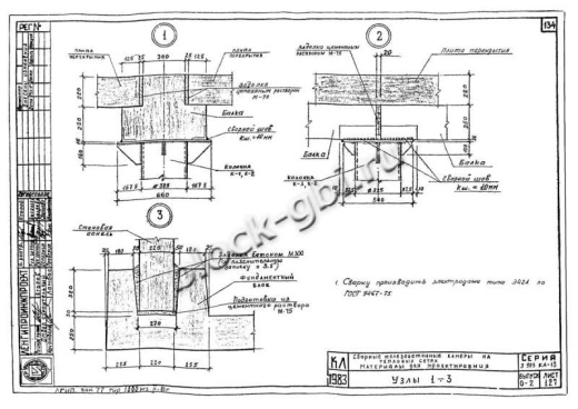 Камера тепловая ТК 5.0-6.5-2.5