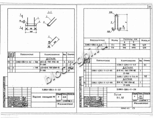 Колонна коллекторов К-27