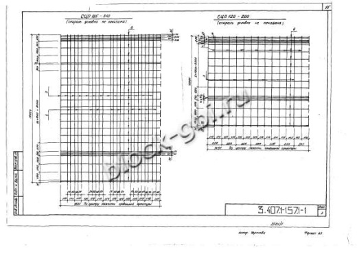 Стойка СЦП 195-310