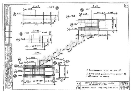 Нижний блок камеры тепловой НБК 5.5-2