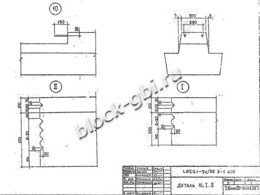 Ригель РП 6.2.53-1 С Ригель РП 6.2.53-1 С