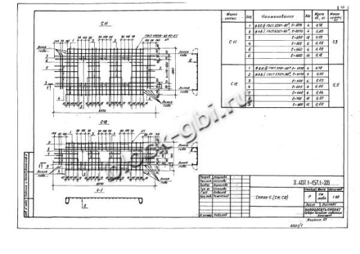Лоток Л 20.10-1