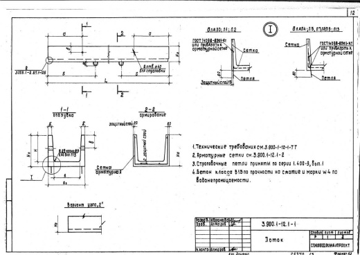 Лоток Л13-2К Лоток Л13-2К