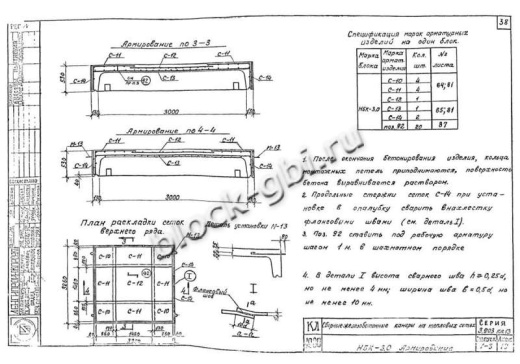 Нижний блок камеры тепловой НБК 3.0 Нижний блок камеры тепловой НБК 3.0