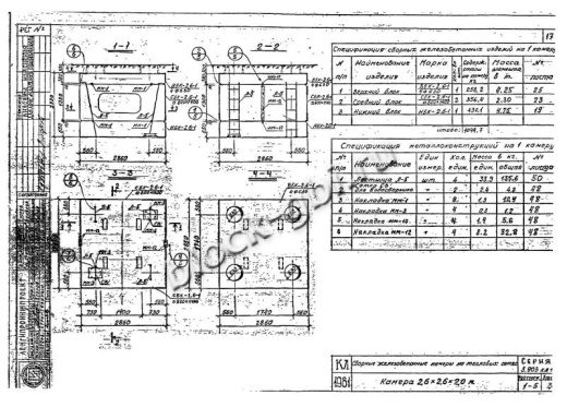 Камера тепловая футерованная ТК 2.6-2.6-2-фут Камера тепловая футерованная ТК 2.6-2.6-2-фут