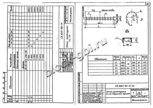 Кольцо футерованное К-20-5-фут Кольцо футерованное К-20-5-фут