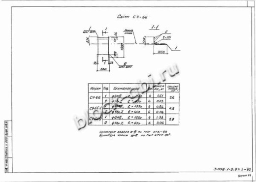 Лоток Л 14д-12