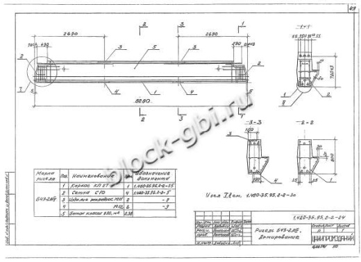 Ригель Б43-2 Ригель Б43-2