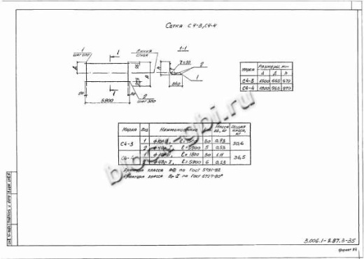 Лоток Л 12-3/2 Лоток Л 12-3/2